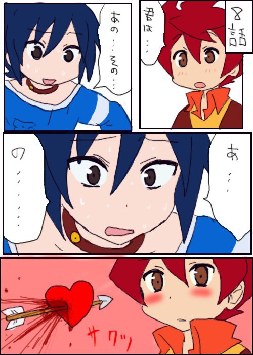 あほ漫画【腐向け注意】