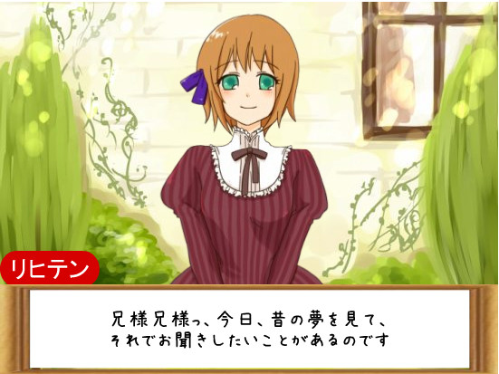 【ヘタリア】スイリヒFlash Story【合作】