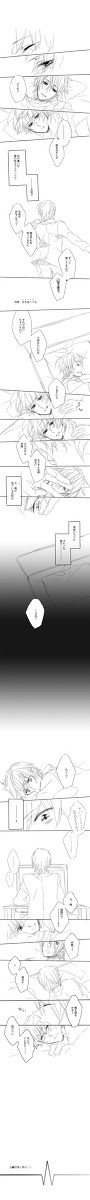 【日音】４話でもそもそ