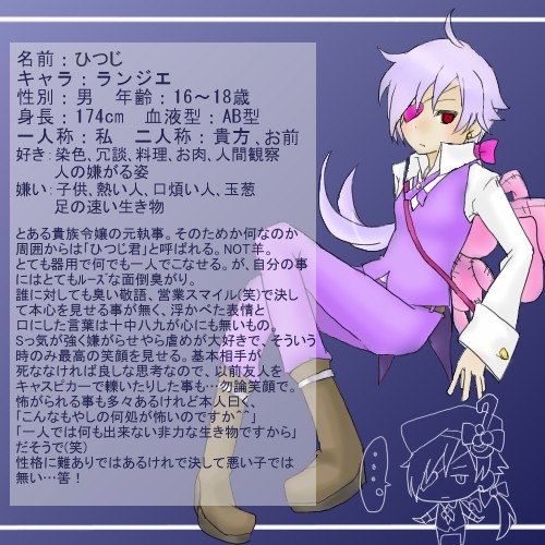 【ぴくうぃば】ひつじ