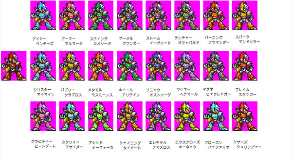 もしもゼロが特殊武器使って色変わったら…