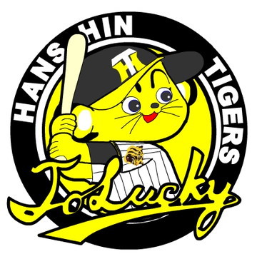 トラッキー坊や