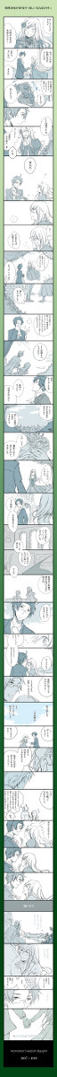 綺麗ですね【ヘタリアほんわか夫婦】