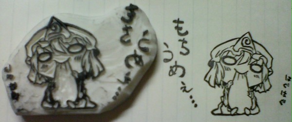 もちもちはぐはぐ
