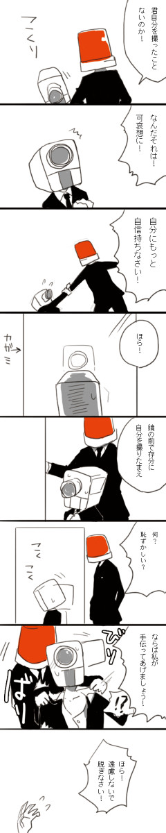 勢いで描いてしまった。