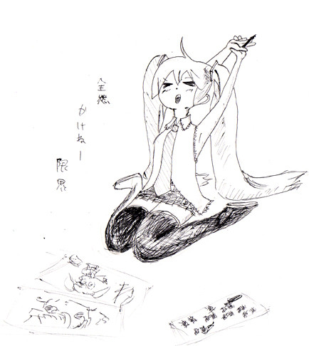 悲しい