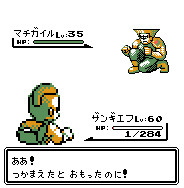 無理ゲー