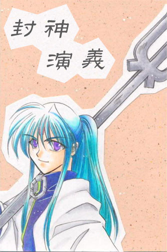 10年くらい前の絵