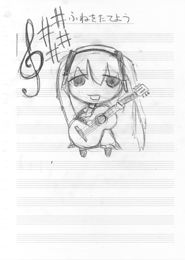 ふねをたてよう
