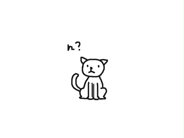 ん？
