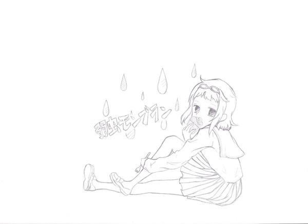 キミガ死ネバイイヨ