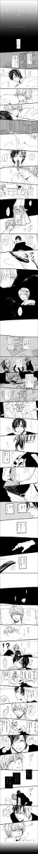 【イザシズ】木曜日の魔法の効力<前篇>
