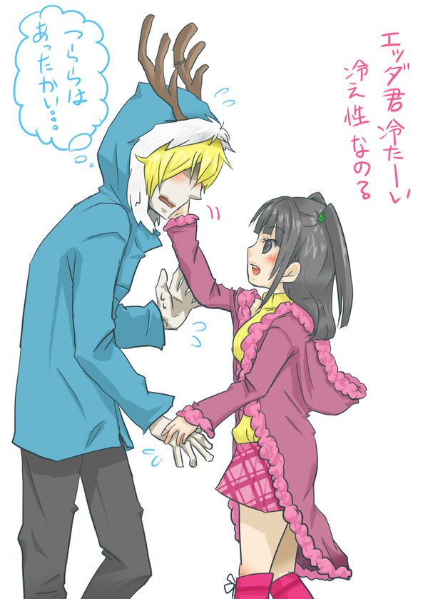 冷え性