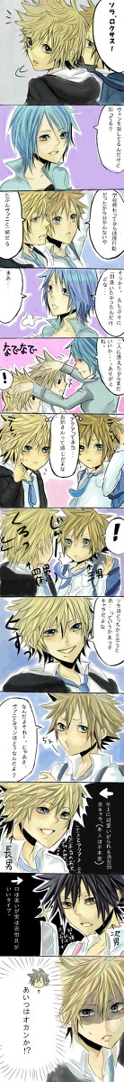 よんきょうだい4