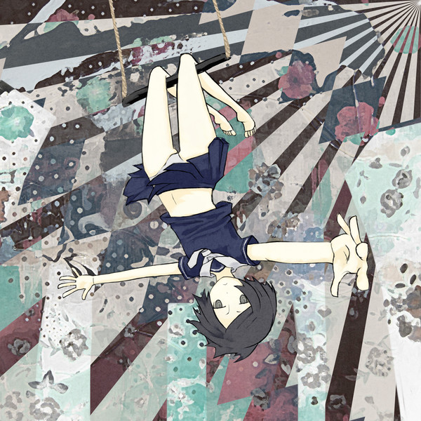 空中ブランコ