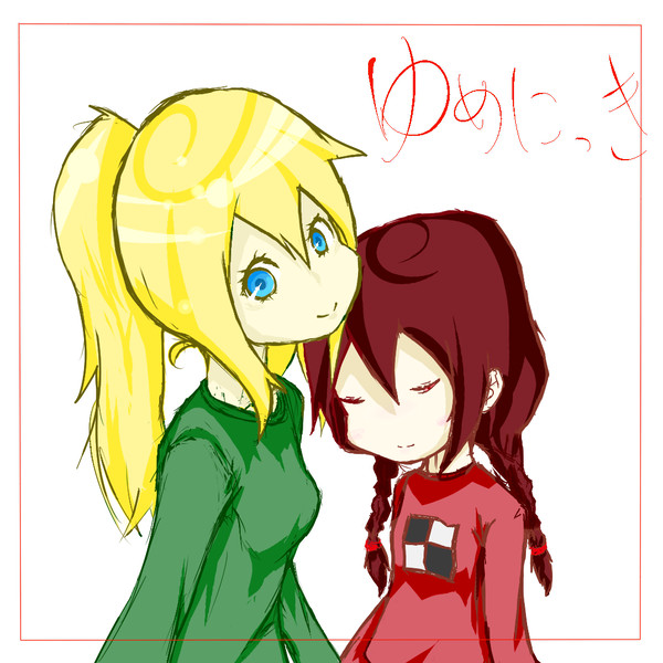 ポニつき