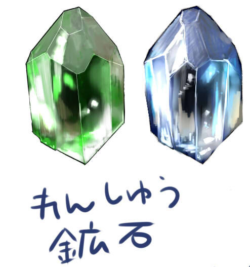 れんしゅう
