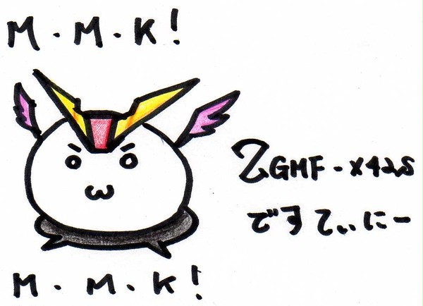 ですてぃにー大福