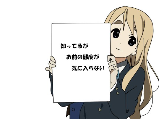 誰かがやると思ったんだが…