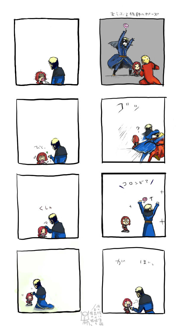 げーにっつさんが悪夢をみていたようです