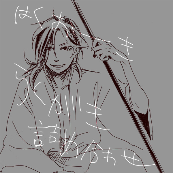 落書き詰め合わせ