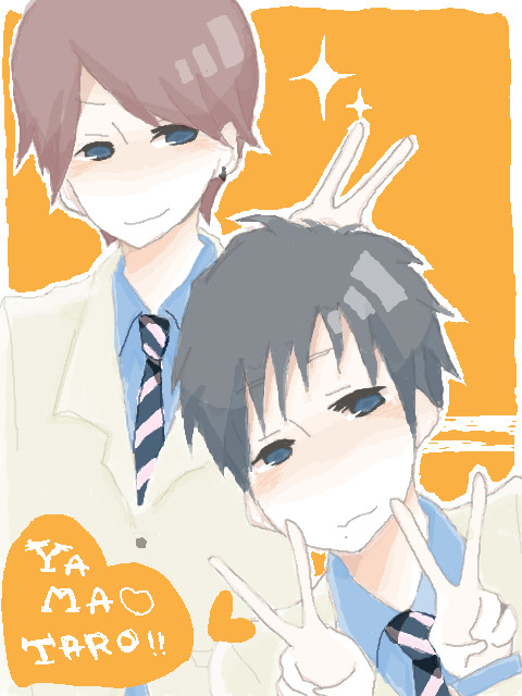 やまたろ