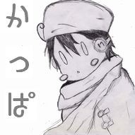 この程度の画力