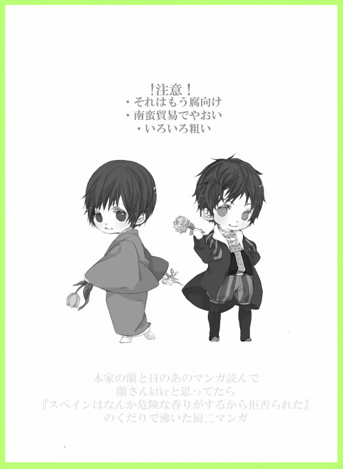 【腐】陽がまた昇る386【西日】