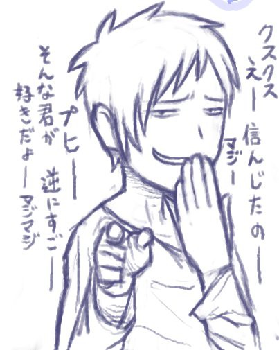 e-chat
