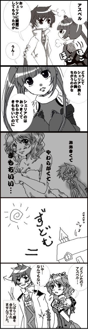 ほこほこ