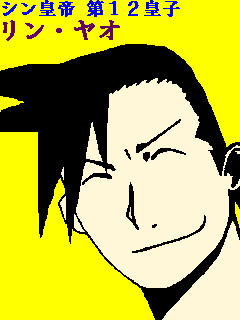 模写しただけの絵(マウス描)