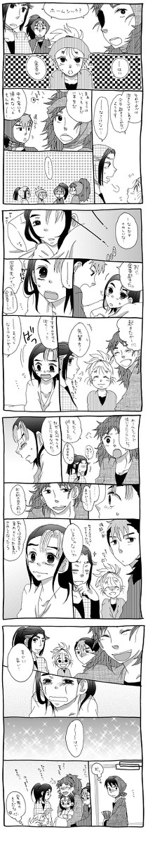 【リクエスト】家族のような体育委員