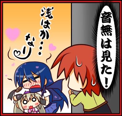 浅はか・・・なり～～～☆