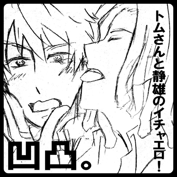 間に合わなかったorz