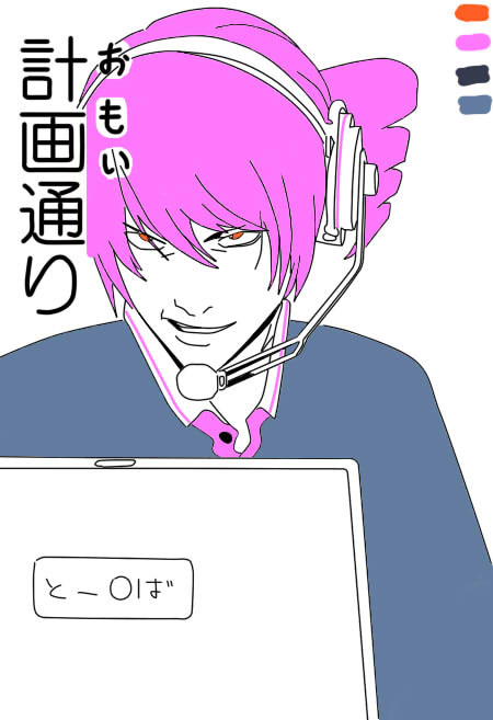 上書きしちゃえば♪