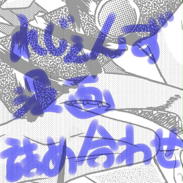 昔描いたレジェンズ漫画 -詰め合わせ-