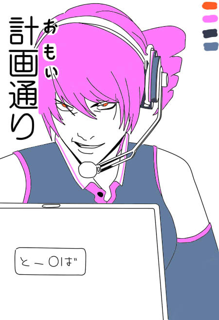 上書きしちゃえば♪ 修正版