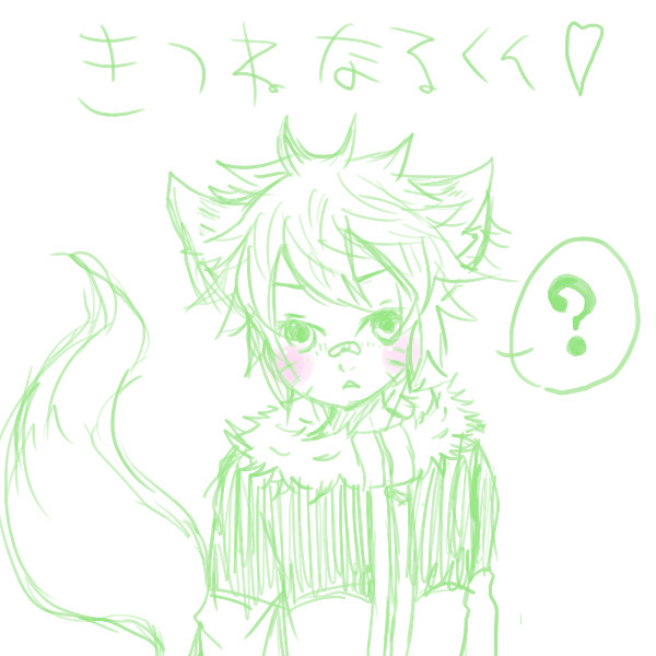 きつねー