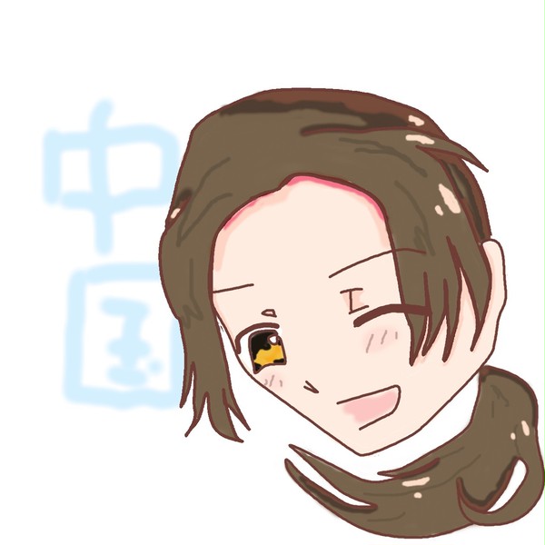 中国？