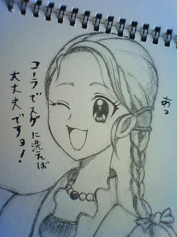 九条ひかり　さん
