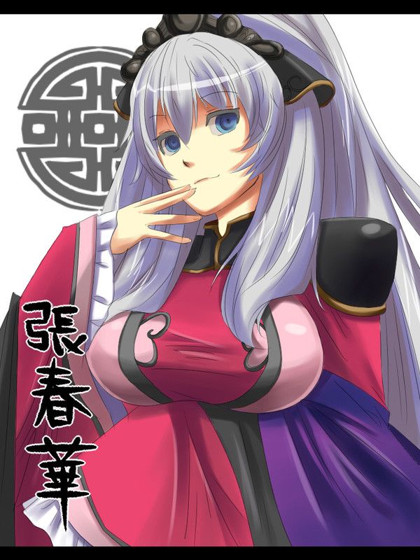 ＼もう泣いても許さないから／