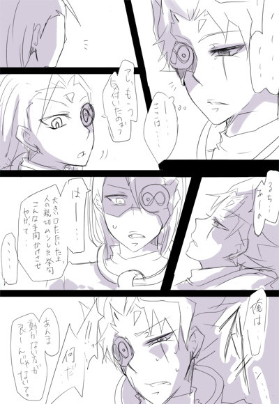 【女性向】110話後も妄想してみた【ルチプラ】