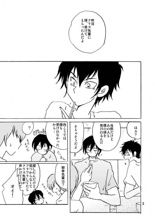 クリ沢漫画　腐向け