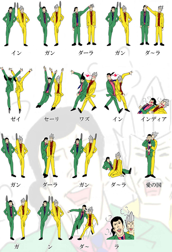 ガンダーラ