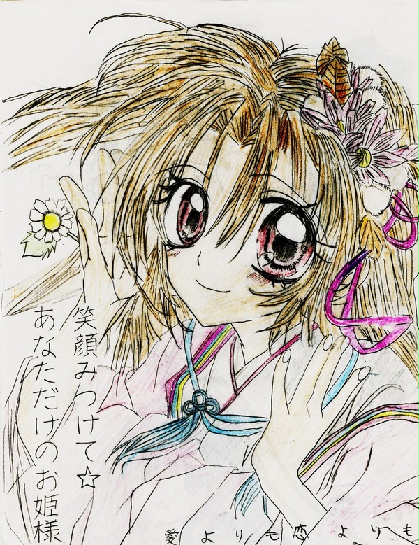 扉絵　～桜～