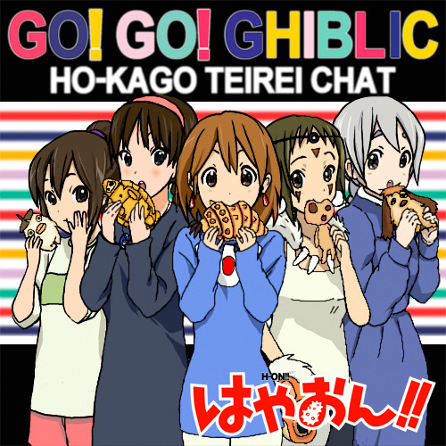 はやおん!! 「GO!GO!GHIBLIC」