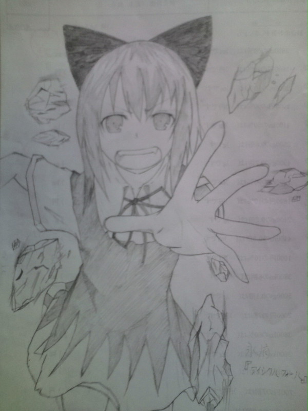 ⑨!