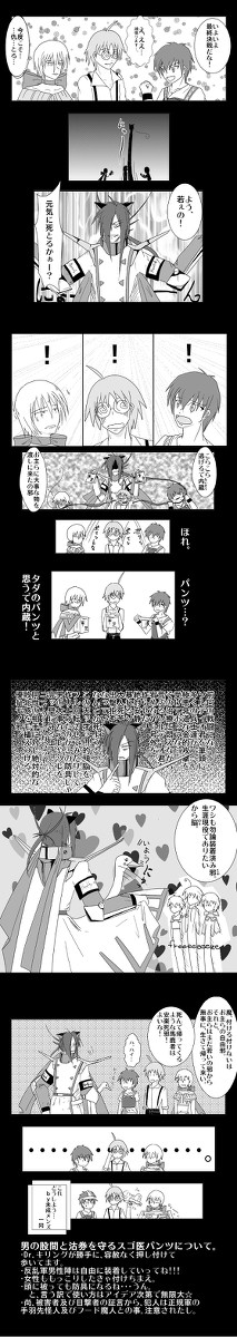 【ぴくトリR】黄金色の輝きを守れ【ALS】