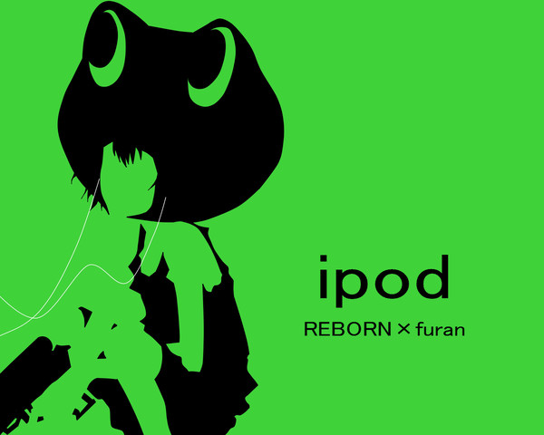ipod×フラン