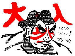 エドモンド本田１